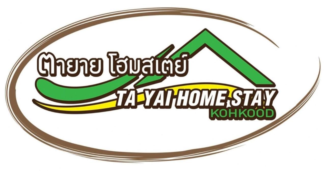Ta Yai Homestay Ko Kut Dış mekan fotoğraf